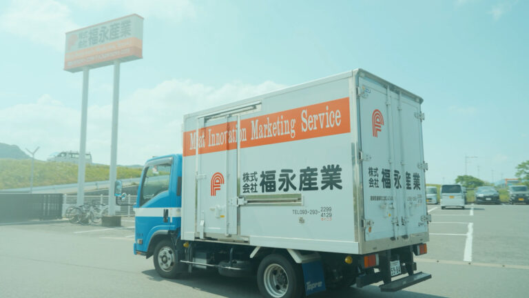 【お客様の期待に応える】国産牛の魅力を届ける食肉卸の営業職