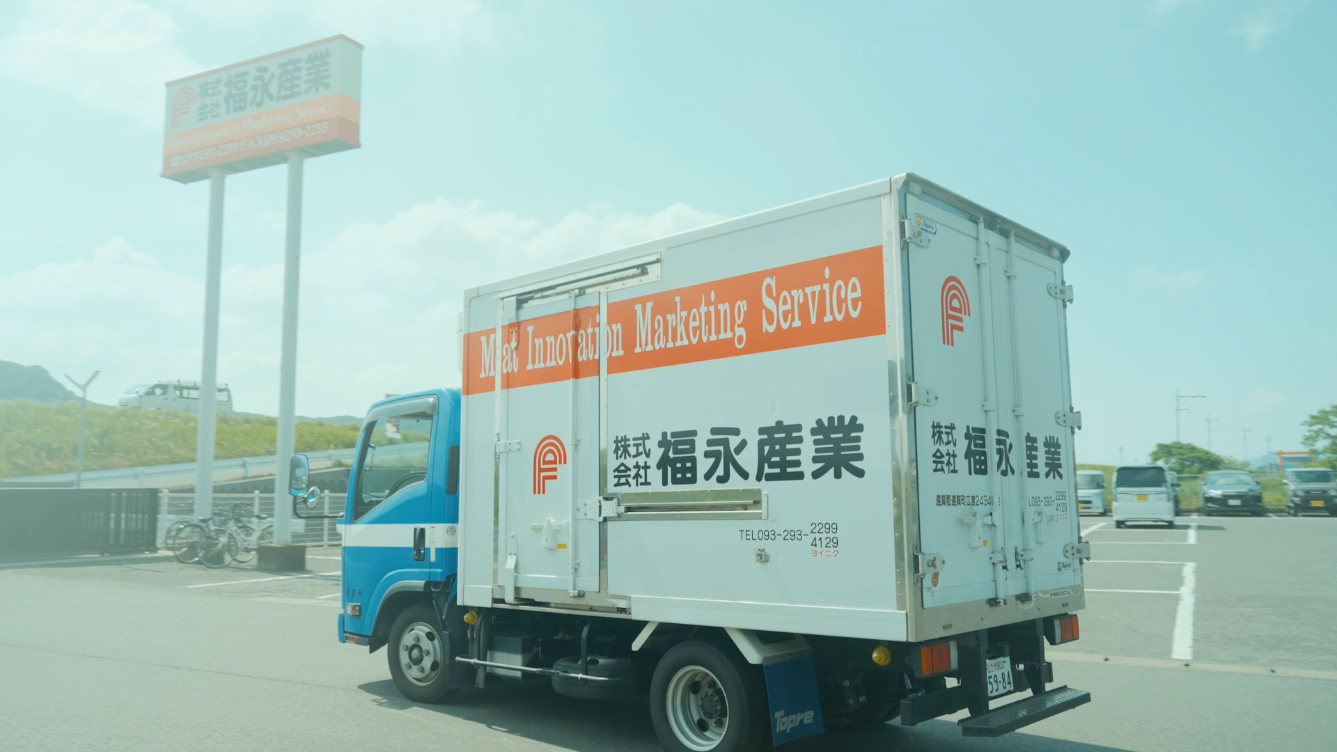【お客様の期待に応える】国産牛の魅力を届ける食肉卸の営業職